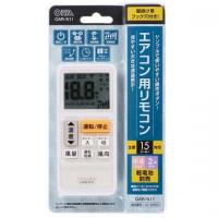 オーム電機　エアコン用　汎用リモコン(15メーカー対応)　【送料無料】