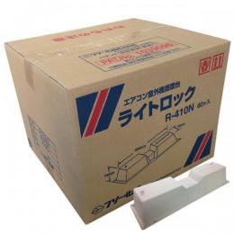 オーム電機　エアコン工事部材　ライトロック R-410N 60個入　【送料無料】