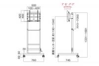 ハヤミ(HAYAMI) ディスプレイスタンド　PH-669　(49V型くらいまで対応)
